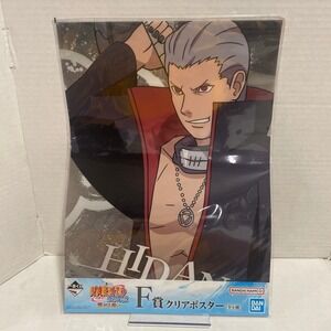 Bandai Clear Poster Ichiban Kuji Naruto Shippuden F Prize Hidan Akatsuki NEW